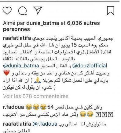 تدوبنة لطيفة تدوبنة لطيفة
