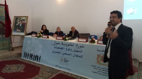 وزارة الخلفي وزارة الخلفي