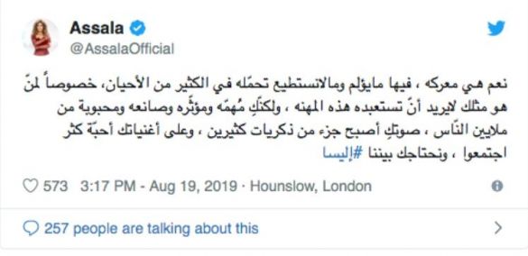 أصالة أصالة