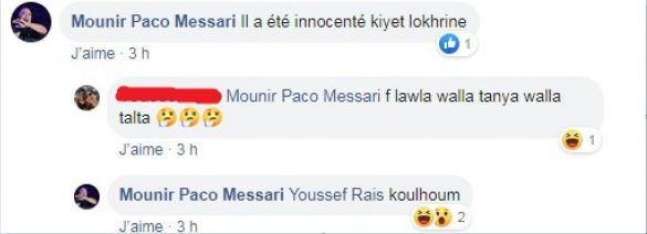سعد لمجرد سعد لمجرد