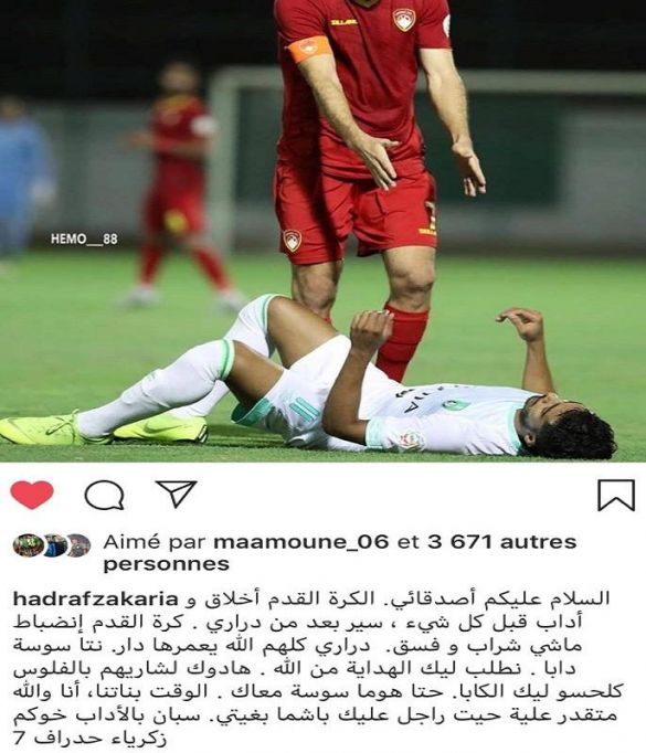 تدوينة حذراف تدوينة حذراف