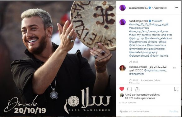 سعد لمجرد سعد لمجرد