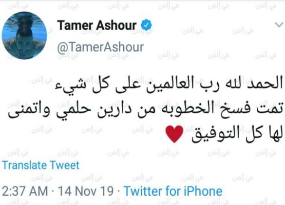 تامر عاشور تامر عاشور