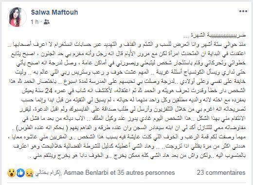 ضريبة الشهرة ضريبة الشهرة