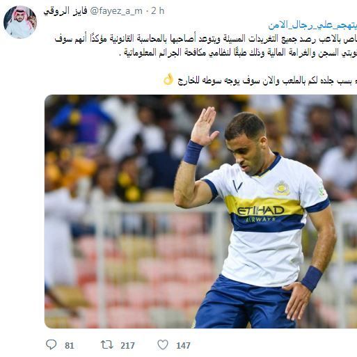 hamdallah hamdallah
