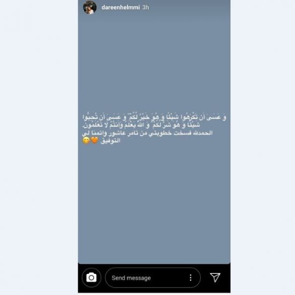 تامر عاشور تامر عاشور