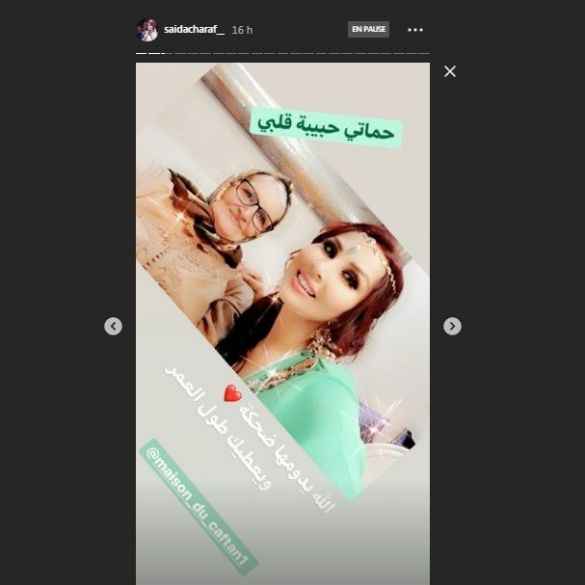 سعيدة شرف سعيدة شرف