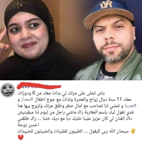مسلم وأمل صقر2 مسلم وأمل صقر2