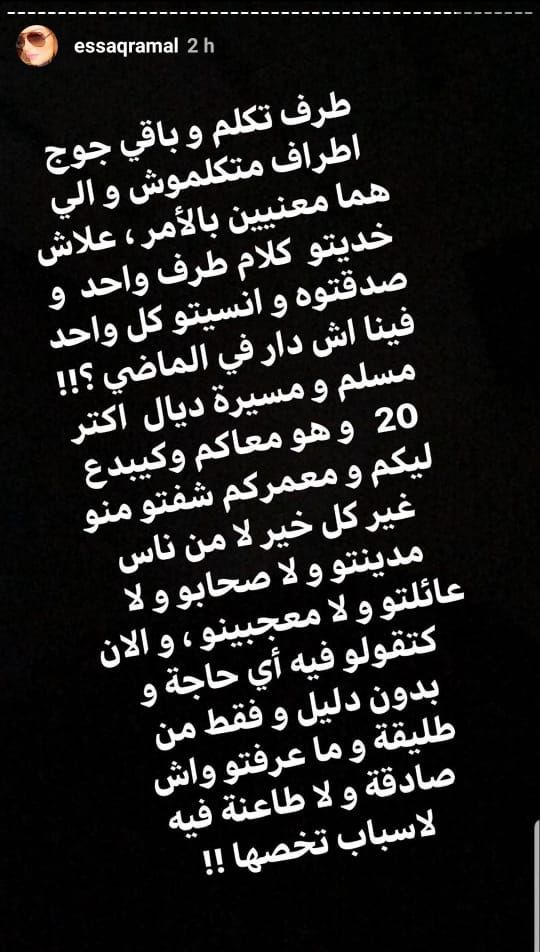 أمل صقر أمل صقر