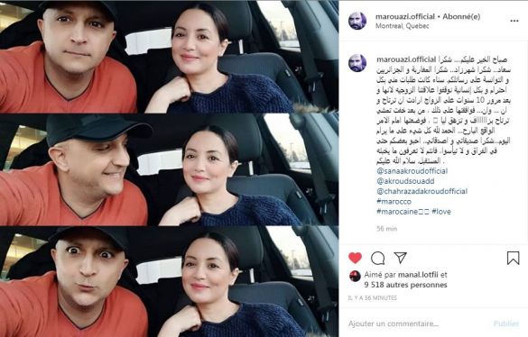 سناء عكرود محمد مروازي سناء عكرود محمد مروازي