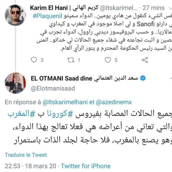 تدوينة العثماني تدوينة العثماني
