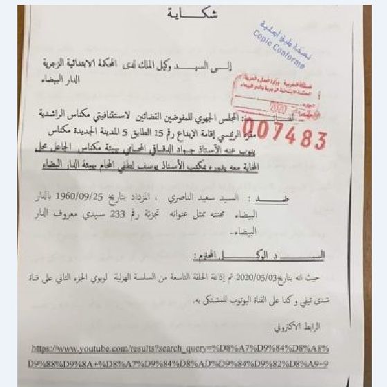 البوي البوي