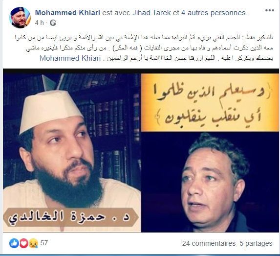 الخياري رفيق بوبكر الخياري رفيق بوبكر