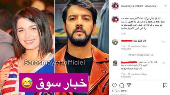 عمر لطفي فرح الفاسي عمر لطفي فرح الفاسي