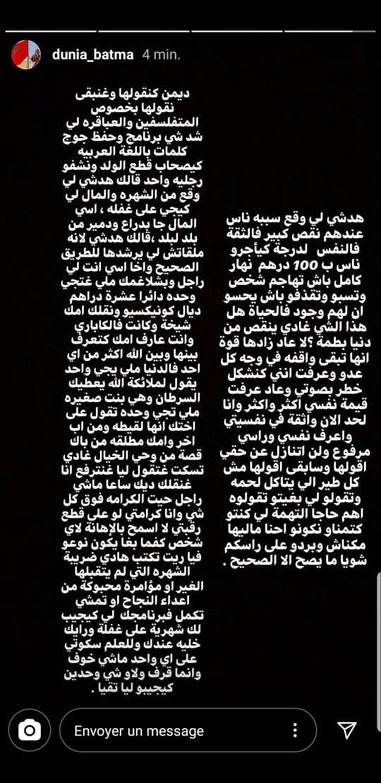 بطمة 1 بطمة 1