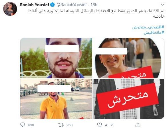 رانيا يوسف ومتحرشين رانيا يوسف ومتحرشين