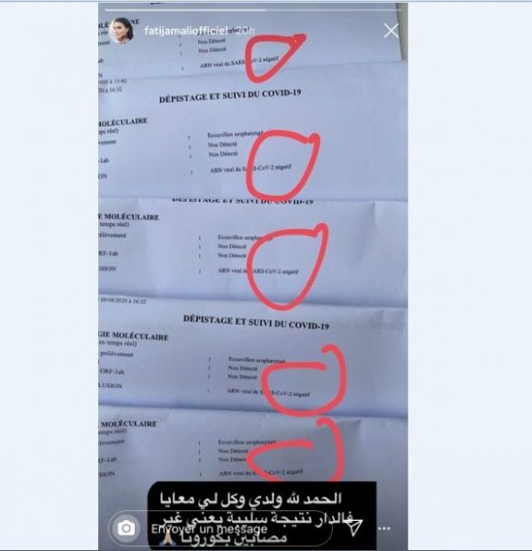 فاتي جمالي فاتي جمالي