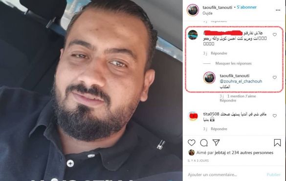 مريم بكوش مريم بكوش