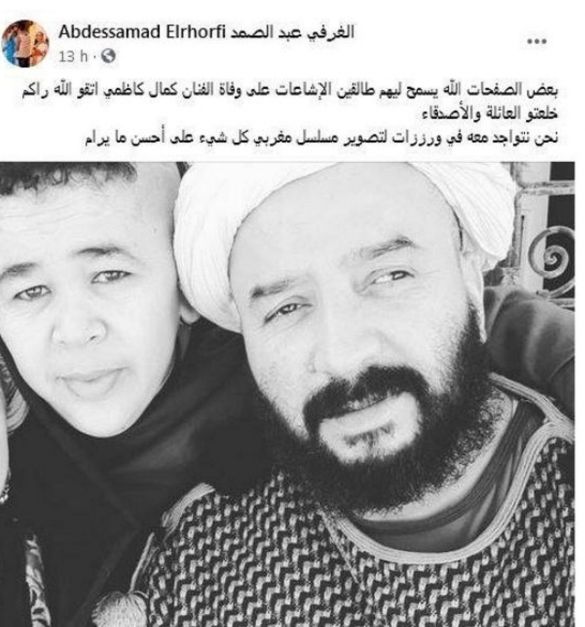 الغرفي الغرفي