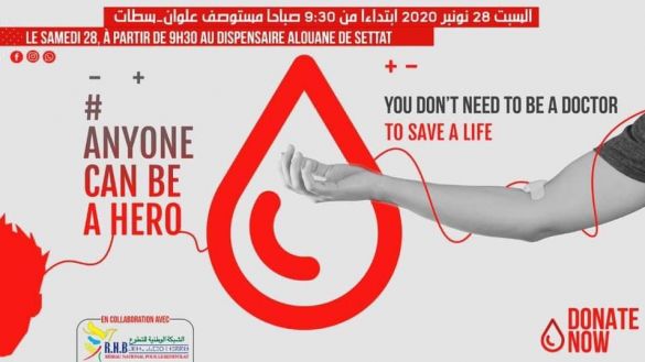 طلبة ENCG بسطات يُنظّمون يوما للتبرع بالدم طلبة ENCG بسطات يُنظّمون يوما للتبرع بالدم