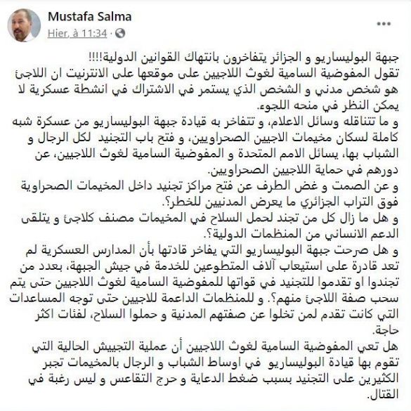 تدوينة سلمة تدوينة سلمة