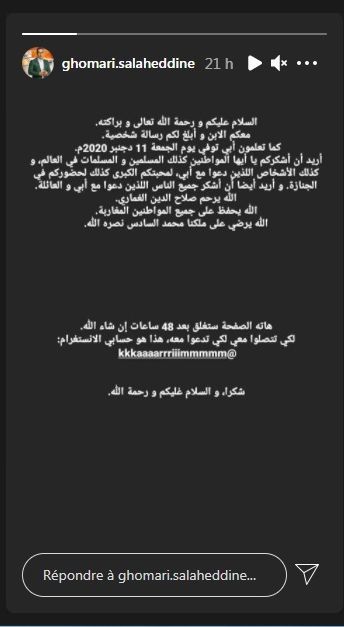 صلاح 1