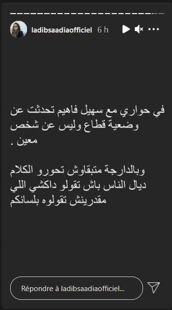 لديب لديب