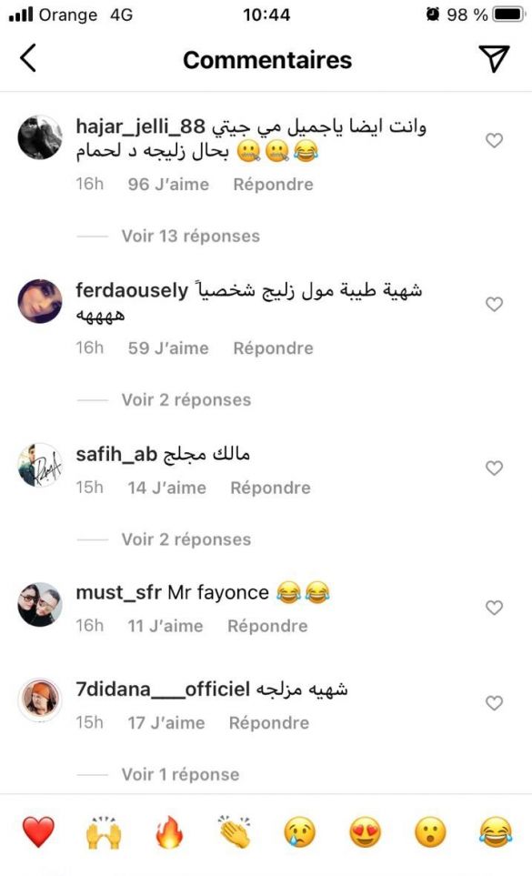 حاتم عمور تعاليق حاتم عمور تعاليق