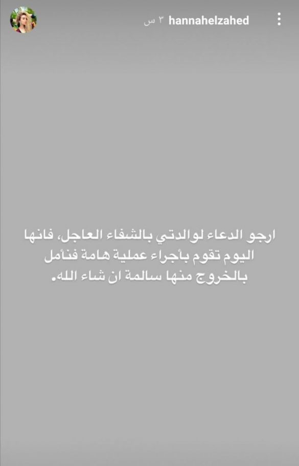 هنا الزاهد هنا الزاهد