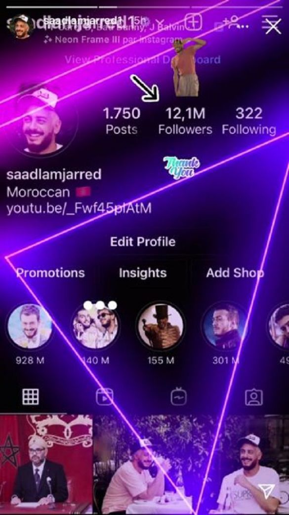 لمجرد لمجرد