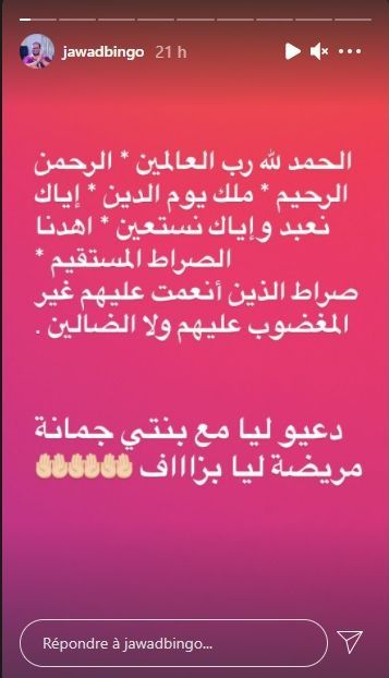 قنانة1 قنانة1