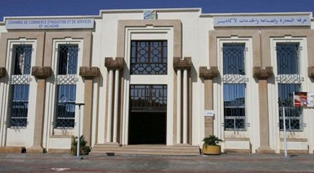 اتفاقية تعاون بين غرفة التجارة والصناعة والخدمات بسوس ونظيرتها ببيلباو Presshes بريسهيس