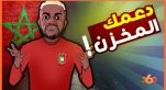 cover: لابريكاد 36 الجزائر تعتقل اللاعب أوبونو مسجل الهدف ضد منتخبهم بسبب المغرب