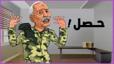 Cover_Vidéo: لابريكاد 36: بعد إلقاء القبض عليه رئيس البوليساريو يعترف للمغرب