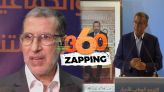 ZAPPING360 SEMAINE34 : 