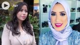 cover مريم الكرع: سارة أبو جاد أفضل يوتوبر مغربية ولهذا السبب دافعت عنها