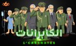 cover: كابرانات الجزائر فرحانين