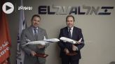 cover vidéo Royal Air Maroc et El Al Israel Airlines signent un accord de partage de codes	