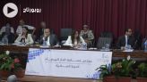 Cover Vidéo - تفاصيل مصادقة مجلس مدينة الدار البيضاء على دفتر تحملات لتدبير الشواطئ