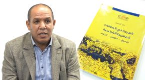 cover vidéo الباحث خالد أوعسو يحفر في &quot;الهجرة&quot; داخل العلاقات المغربية الفرنسية