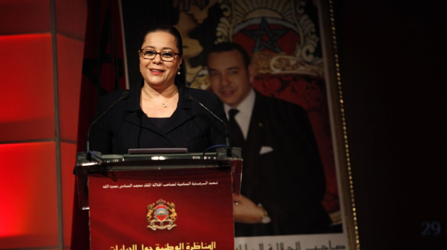 Assises Ntionales sur la Fiscalité  skhirat 29 Avril 2013  Myriam Bensalah CGEM sourire