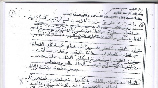 Scan_document_Le360_ali amar-4 Scan_document_Le360_ali amar-4