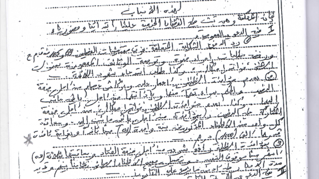Scan_document_Le360_ali amar-3 Scan_document_Le360_ali amar-3