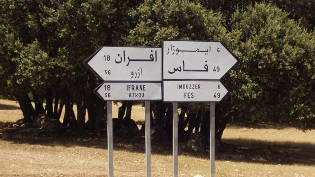 Fes Immouzzer Ifrane Fes Immouzzer Ifrane