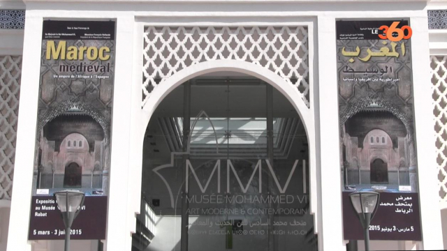 Cover Vidéo.. musée Mohammed VI Cover Vidéo.. musée Mohammed VI
