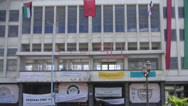 siège UMT siège UMT