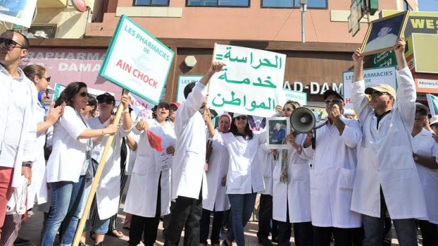Grogne des pharmaciens de Casablanca3 Grogne des pharmaciens de Casablanca3