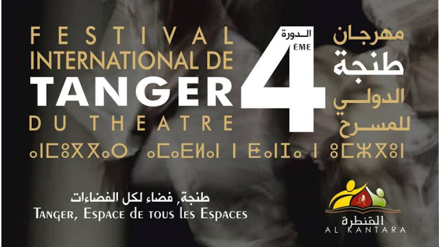 festival inter tanger festival inter tanger