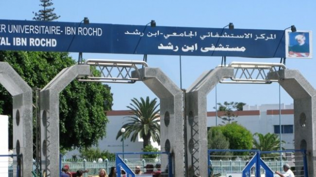 ibn rochd ibn rochd