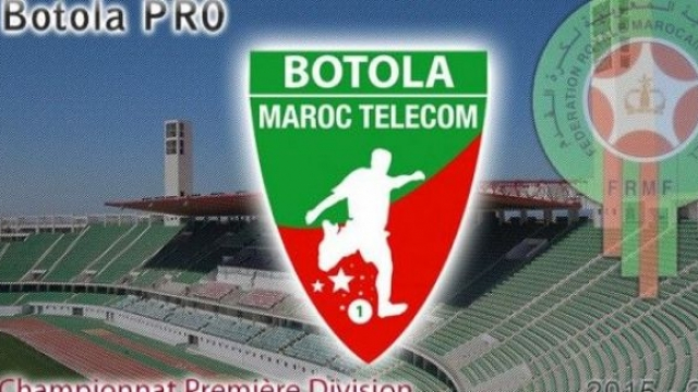 Logo Botola Logo Botola